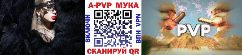 Альфа ПВП Crystall  Нижняя Тура 