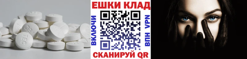 Экстази mix  Нижняя Тура 