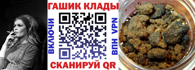 купить наркотики сайты  omg ONION  ГАШ индика сатива  Нижняя Тура 