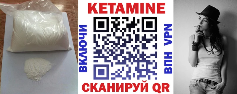 Кетамин ketamine  цены наркотик  Нижняя Тура 