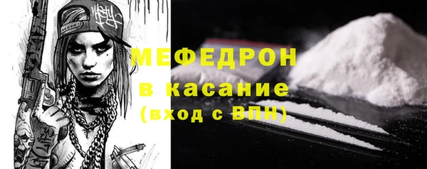 COCAINE Балахна