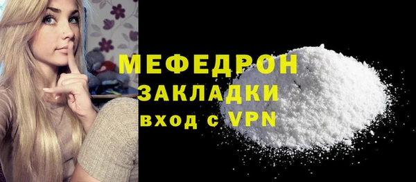 мет Баксан
