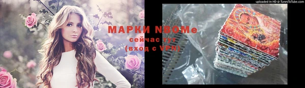 марки nbome Балабаново