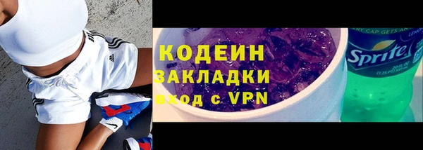 марки nbome Балабаново