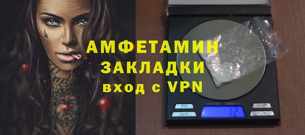 мет Баксан
