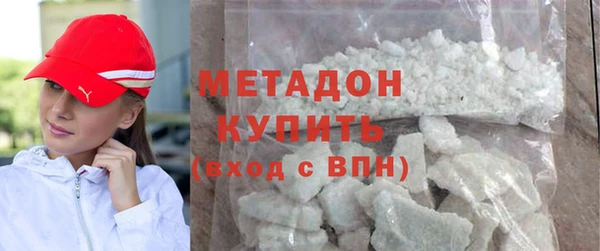 COCAINE Балахна