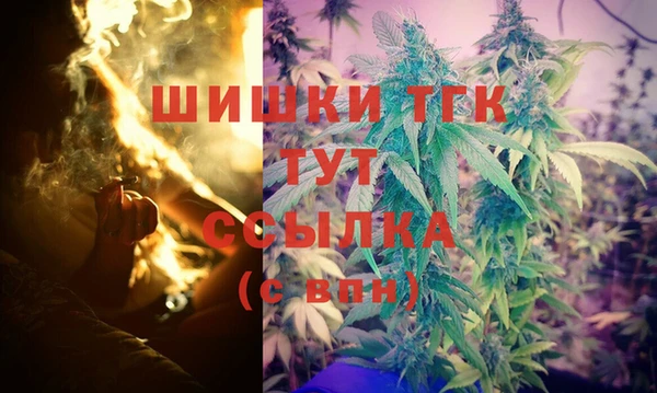 COCAINE Балахна