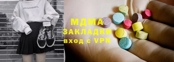 марки nbome Балабаново