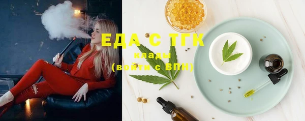 мет Баксан