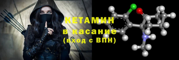 марки nbome Балабаново
