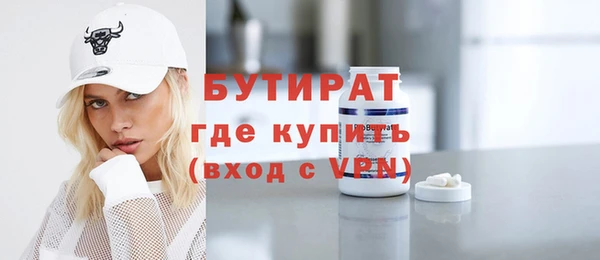 мет Баксан