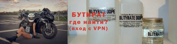 COCAINE Балахна