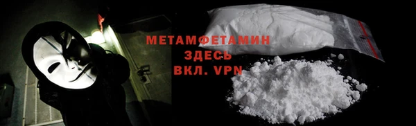 мет Баксан