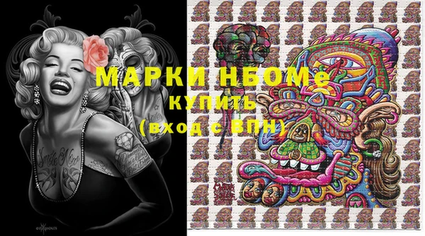 марки nbome Балабаново