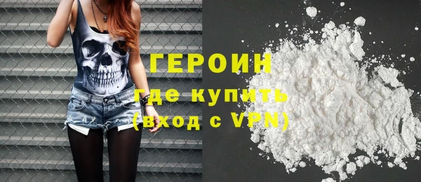 COCAINE Балахна
