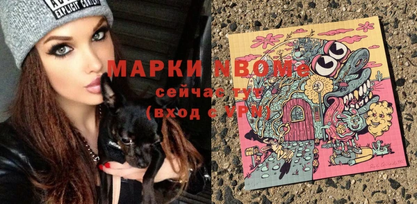 скорость mdpv Тавда