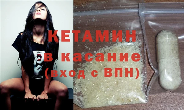 марки nbome Балабаново