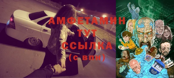 COCAINE Балахна