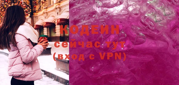 марки nbome Балабаново