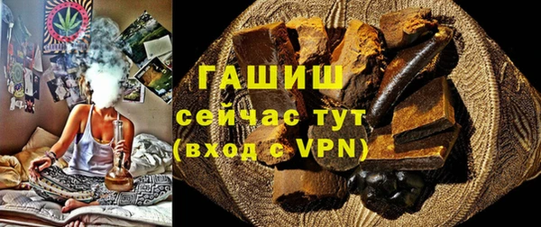 мет Баксан