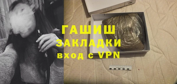 мет Баксан