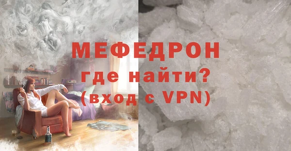 COCAINE Балахна