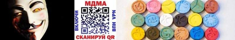 MDMA кристаллы  Нижняя Тура 