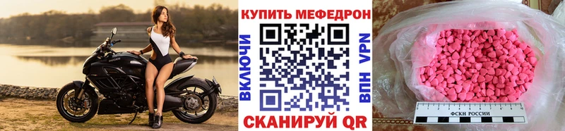 МЯУ-МЯУ VHQ  купить наркоту  Нижняя Тура 