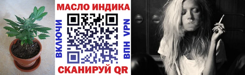 Дистиллят ТГК вейп с тгк  продажа наркотиков  Нижняя Тура 